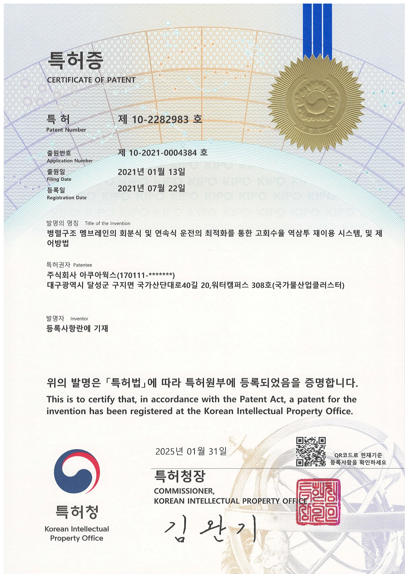 Pressurized Flotation Separation